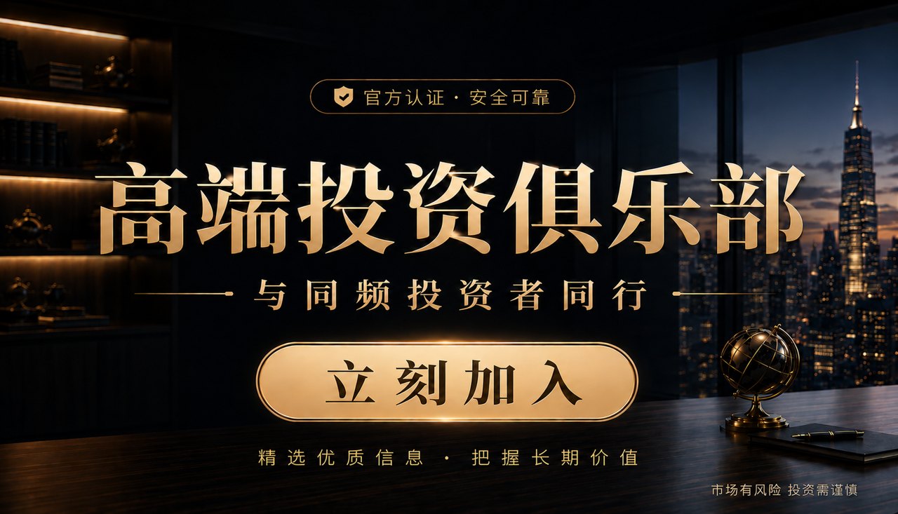 私募下半年配置方向曝光 这一板块跌至历史底部