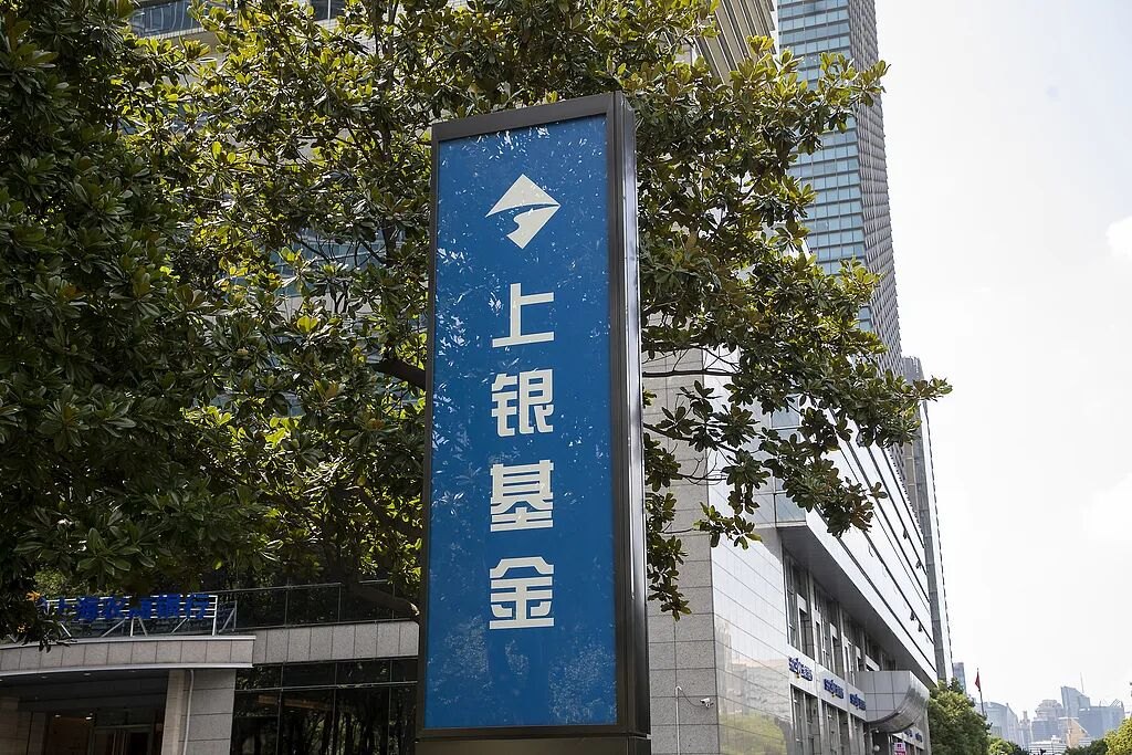 中小公募人事变局：德邦基金体系重建，上银基金人事动荡