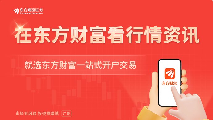 易方达基金刘凯捷：卫星投资关键节点已至 三类企业或率先受益
